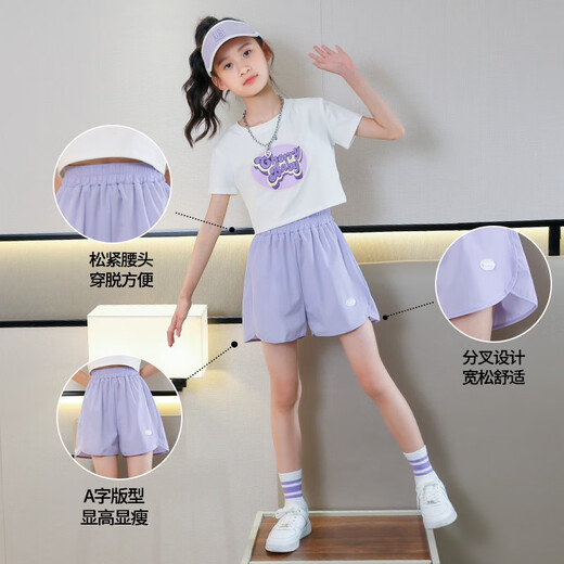 小猪彼特（PIG&PETER）女童运动短裤夏季薄款2025新款冰丝儿童速干裤夏装女孩大童休闲裤 9889白色+18410紫色【套装】 150 cm