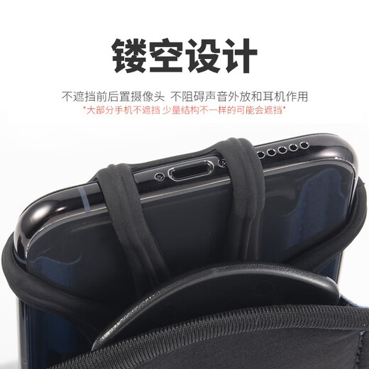 WRELS mobile phone detachable driving running arm bag can take pictures touch screen running mobile phone wrist strap running equipment wrist strap