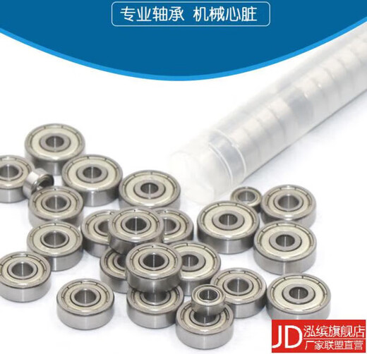 
Miniature bearings Small bearings Mini model high-speed inner diameter 1 2 3 4 5 6 7 8 9mm 608zz Bearings 604zz 698zz (inner diameter 8mm outer diameter 19mm thick 6mm)