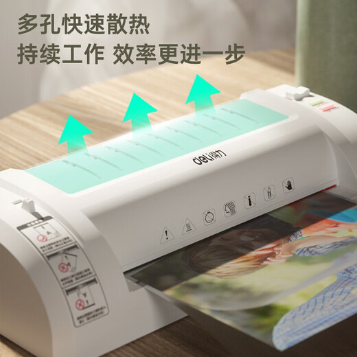 得力（deli） A4相片塑封机 照片塑封机办公家用小型文件过塑机 过胶机覆膜机 3893丨A4塑封机 附100张塑封膜