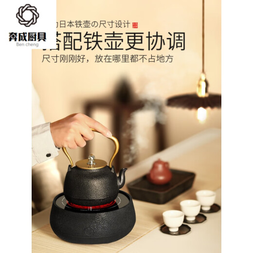 German imported quality cast iron silent electric ceramic stove Japanese iron kettle tea boiler tea stove household kettle set cast iron/copper teapot Bencheng Qingji electric ceramic stove + and iron kettle + product