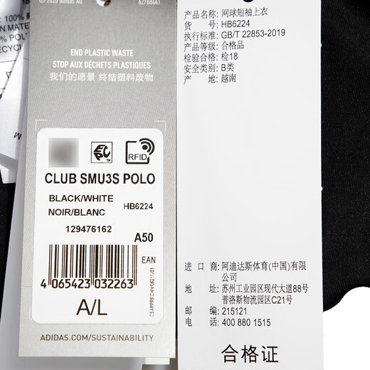 阿迪达斯 （adidas） polo衫男短袖t恤2023夏季新款运动速干t恤商务翻领半袖男士t恤 HB6224双扣polo领 M 175/96A