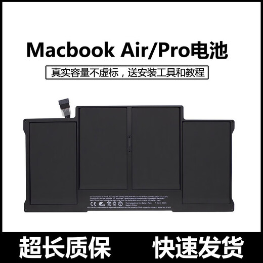 Cloud Core Apple Battery Battery MacBook Air Pro A1466 A1369 Computadora A1405 A1502 A1618 A1398 A1708 A1820 A1989 A1370/1375 [4900MAH]