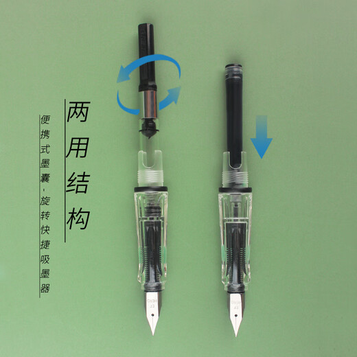 HERO fountain pen 359B positive EF tip thin and thick sheet craft student calligraphy pen (with 6 ink bags attached) iridium gold fountain pen signature pen colorful discoloration green EF tip