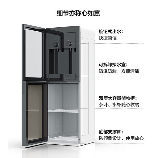 美的（Midea）饮水机家用上置式桶装水立式办公室双门防尘大储物柜饮水器银色 YR1518S-X 温热型