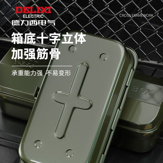 Delixi Multifunctional Household Hardware Tool Box Industrial Grade Storage Box Thickened Metal Auto Repair Tin Car Box Large and Thickened Huge Size/430*220*165 Single Layer