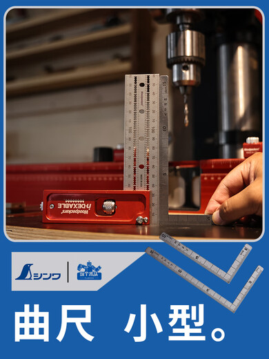 Kezhitu Customized Japanized Affinity High-Precision Curve Lurer Lineal Lurer Lineal Small Edelstahl Mini-Herrscher mit Vorwärts und Rückwärts 10/3 3-Zoll-Magier 105cm12101