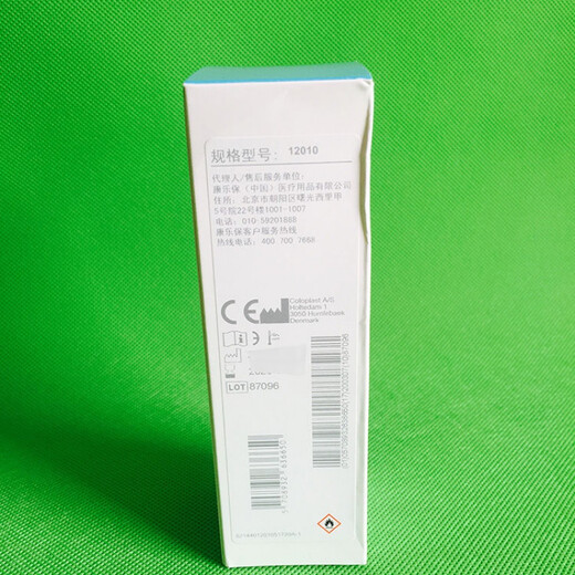 康乐保12010 造口袋底盘黏胶祛除剂喷剂底盘胶去除喷剂 12010黏胶喷剂1瓶