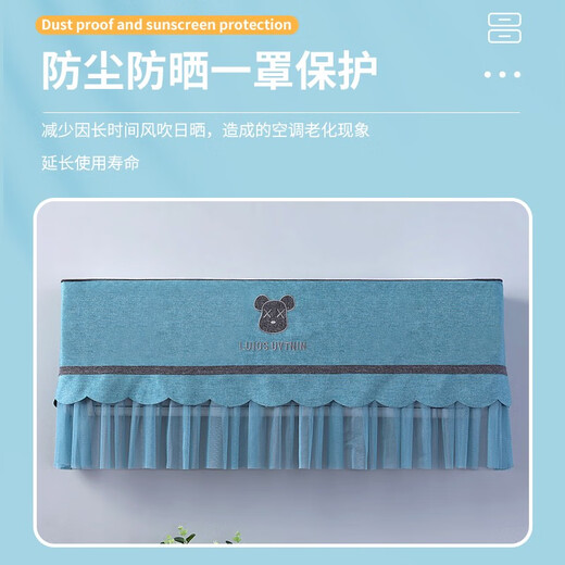 Baifei air conditioner cover dust cover set hanging universal 2023 new indoor unit vertical start-up does not take off H58 Camellia-gray start-up does not take off 92cm