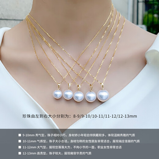 Nanxi 18K gold Nanyang Australian white pearl pendant single attachment noble white seawater pearl necklace women's jewelry white 18K gold 11-12mm+18K gold chain