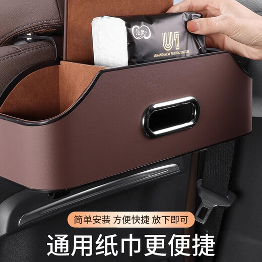 汽车椅背收纳盒挂袋多功能储物箱车载座椅后背置物盒水杯架纸巾盒 奥迪A3A4LA6LQ2LQ3Q5LQ7 酒红多功能收纳盒单个装