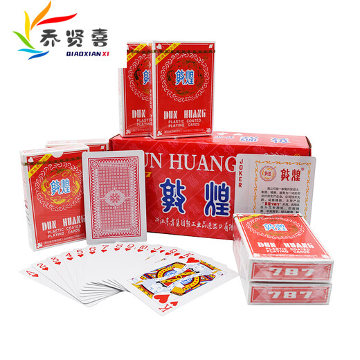 乔贤喜10副万盛达钓鱼扑克创意纸牌朴克棋牌室家用普通扑克牌 塑盒姚记9909/8副