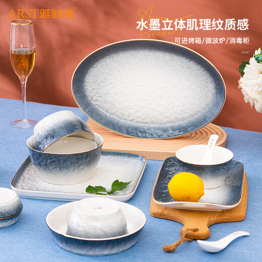 雅誠德（ARST）水波石墨乔迁新居家用简约餐具北欧轻奢激变石纹浮雕碗碟套餐组合 时尚小汤勺2只装【高档陶瓷】