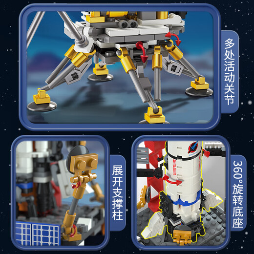 Snaen (Snaen) Blocs de construction pour enfants Toys garçons et filles chinois aérospatial modèle micro-particules Assemblage d'anniversaire pour enfants