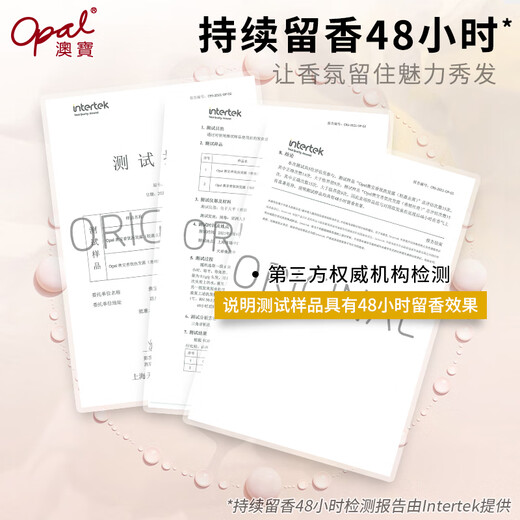 澳宝香氛氨基酸洗发水套装480g*3滋养柔顺改善毛躁持续留香洗发露