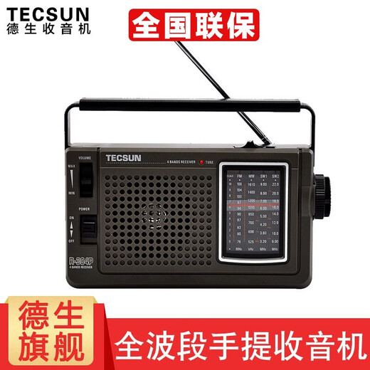 Tecsun R-304P portable pointer radio for the elderly full-band desktop portable plug-in semiconductor broadcast radio standard