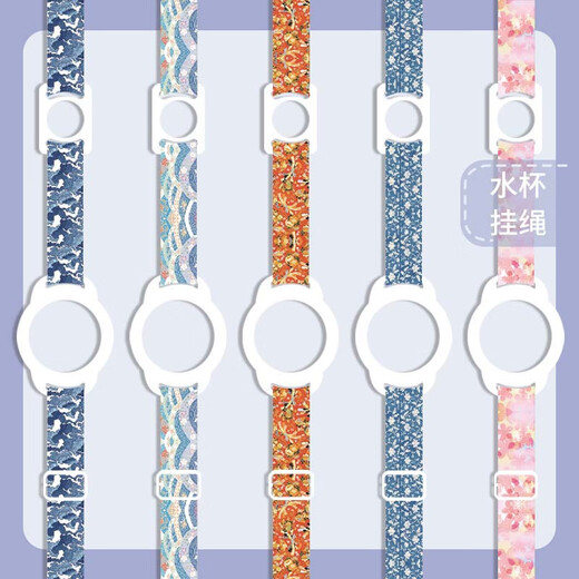 DISID mineral water sling, water bottle lanyard, water bottle sling, lanyard, universal portable buckle for children to go out and drink, 2-in-1 water cup strap with double buckle, 1 piece, colorful milk tea, adjustable rope length, freeing hands