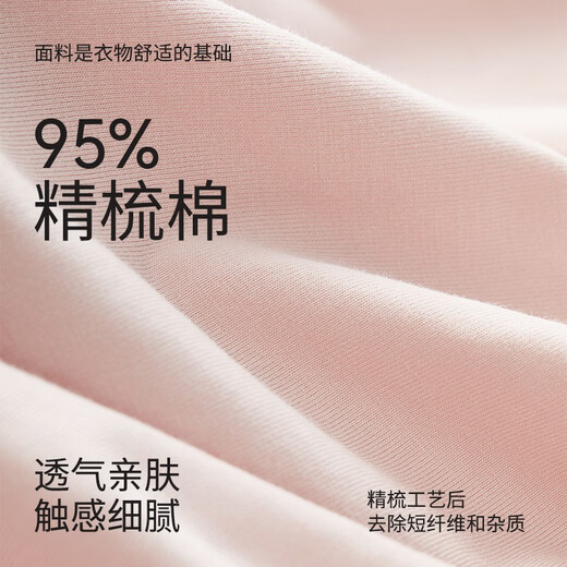 Lucky cotton micro-elastic anti-wrinkle 95 cotton 3A antibacterial home clothes Nature skin-friendly soft velvet suit cardigan pajamas autumn couple pajamas women's light pink L