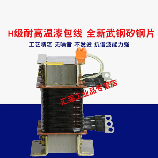 Frequency converter 75KW55KW45KW90KW DC flat wave output input filter three-phase reactor factory input (incoming line) 45KW-125A