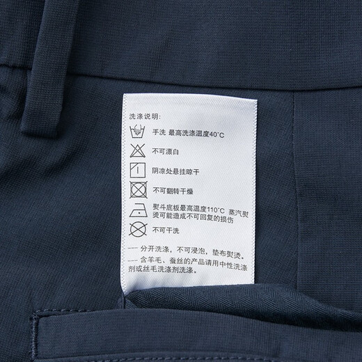 哈吉斯（HAZZYS）男裤 春秋款长裤束脚宽松通勤易穿搭休闲裤男ATDZP02AP02 藏青色NV 33 （175/80A）
