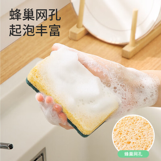 Meliya dishwashing sponge 5 pieces natural wood pulp cotton scouring pad kitchen rag absorbs water and oil, double-sided and double-effect