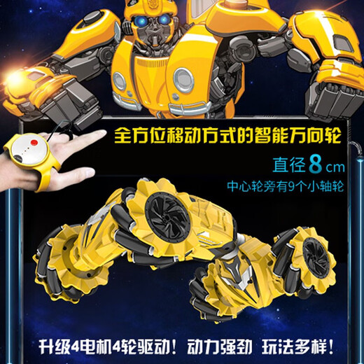 
Optimus Prime's large stunt drift and twist car off-road climbing car armored water bullet car dancing hornets dual remote control stunt twist car-Hornet 757-B033