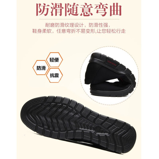 唐宋福（TANGSONGFU）老北京布鞋女鞋子春秋妈妈鞋舒适老太太老人休闲鞋平底防滑奶奶鞋 黑色TSF-719 36