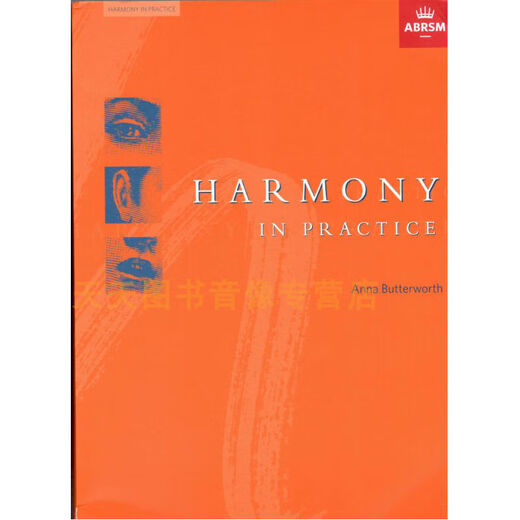 Kaiserliche Prüfung Kaiserliche Musiktheorie Musiktheorie HARMONIE IN DER PRAXIS Harmoniepraxis Englisch Oxford Original