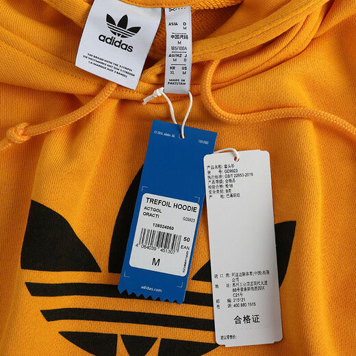 
Adidas Clover Sweatshirt Men's Spring New Running and Fitness Sports Clothing Windproof Hooded Long Sleeve Pullover GD9923/Inner Lonely/Large XS