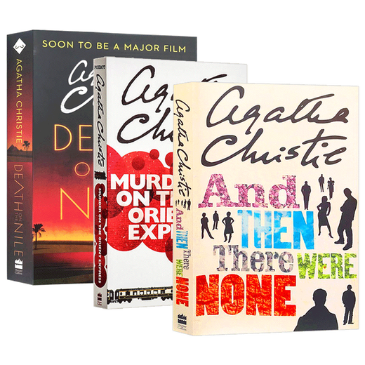 阿加莎系列侦探推理小说3册套装 Agatha Christie 东方快车列车谋杀案 无人生还 尼罗河上的惨案 英文原版