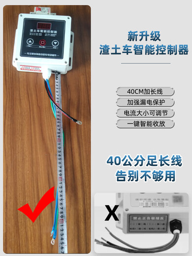 Dump truck automatic tarpaulin controller dump truck electric tarpaulin 24V control box truck cover three-button controller special