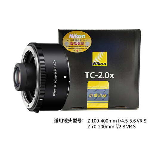 Nikon z mount teleconverter teleconverter z tc-1.4x 2.0x z mount TC-2.0X 2x teleconverter