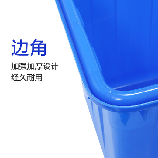 女管家加厚塑料水箱塑料桶储水桶长方形养殖装鱼水产箱泡瓷砖服装收纳桶 300白色加厚无盖870*653*615