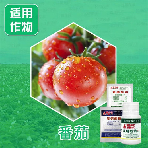 Aidoshou 1.8% sodium nitrophenolate for coloring flowers and fruits, promoting root growth, preserving flowers and fruits, plant antidote for pesticide damage, 6ml/bag*10 bags