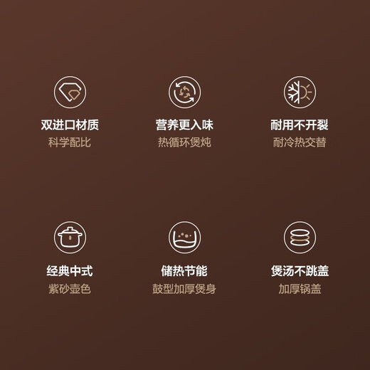 SUPOR casserole soup pot ceramic gas stove casserole pot high temperature resistant stew pot casserole soup stew clay pot double ore fully thickened multi-select (stewed whole chicken) new TB60A1 6L