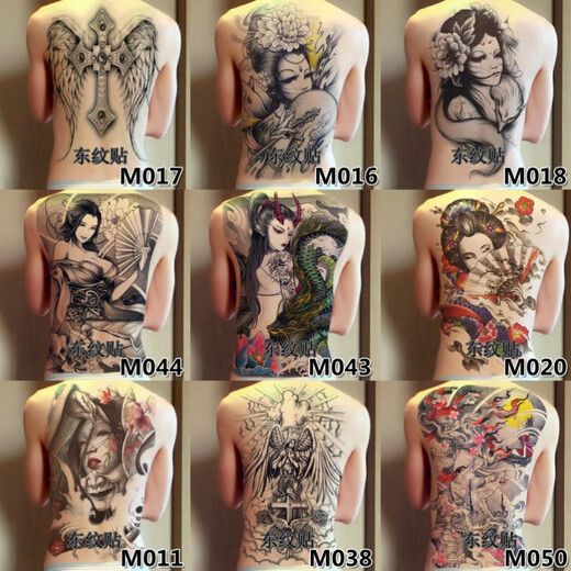Zhao Yunzi dragon full back tattoo sticker waterproof men and women big picture fire unicorn Sun Wukong simulation tattoo sticker