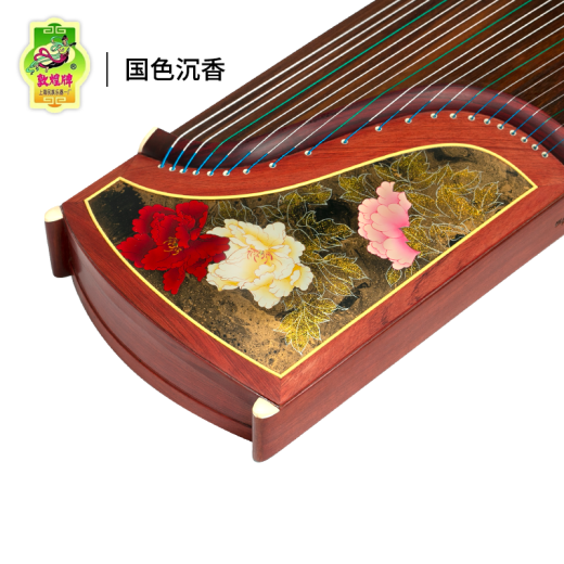 Dunhuang Brand Guzheng Performance de alta gama Guzheng Guzheng Qin Shanghai National Musical Instrument Factory 694pp Color nacional Agarwood