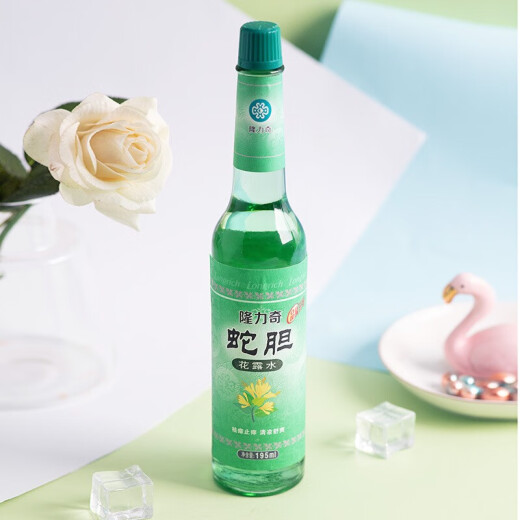 Longliqi Toilet Water Repellent Mosquito Water Snake Gall Classic Old-fashioned Glass Bottle Refreshing, Relieving Prickly Itch, Safe and Repellent Mosquitoes [Add Small Spray Bottle] Snake Gall 195ml*1 Bottle