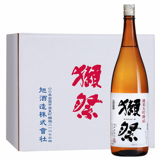 Dassai Japanese imported foreign wine Japanese sake Junmai Daiginjo Dassai 45 1.8L*6 bottles full box New Year's gift