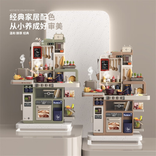 赟娅儿童过家家厨房玩具仿真豪华声光煮菜做饭喷雾出水套装男女孩礼物 牛油果绿93cm厨房88配件