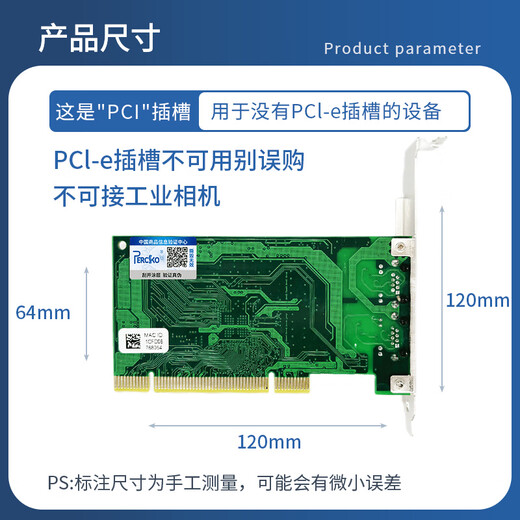 PERCKO intel 82546 chip PCI Gigabit dual electrical port server network card desktop convergence soft routing ROS diskless 8492mt compatible 82541 8139 pci network card