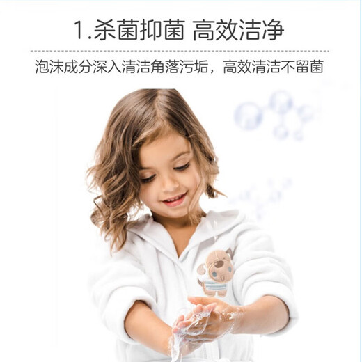 Lion Foaming Hand Sanitizer Children's Hand Sanitizer Antibacterial, Moisturizing, Mild and Easy to Rinse 450ml*3 Replacement Pack Fruity Scent