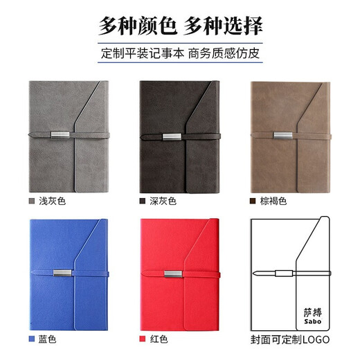 SABO A5 Notebook Custom Logo Gravierte Geschäftsnotizbekämpfungskiste Ausgezeichnete Angestellte Jahrestagung Gedenkgeschenk -Versammlungsprotokolle verdickte Büro -Briefpapier Dunkelgrau (9225) + Gold Signierstift (930) Gold Box