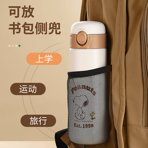Snoopy Children's Thermos Cup 316 из нержавеющей стали мужской и женской школы для учащихся водяной чашка на открытом воздухе Портативная ручка чашка для детского сада детская чашка с большим мощностью 500 мл 7031 Космический синий