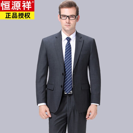 恒源祥品牌西服套装男羊毛免烫中年商务正装结婚新郎工作职业西装 藏青3扣【不开叉】 9732款 170/88A【下单请备注裤子腰围多