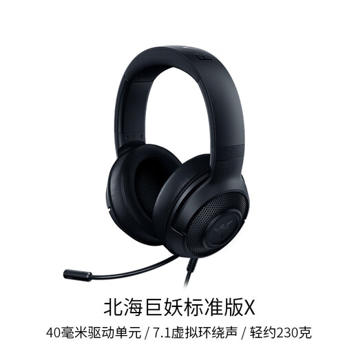 Razer Kraken Standard Edition