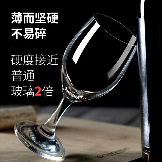 Jiayi Yuan Goblet Two Liang White Wine Glass High-end Crystal Wine Glass Home Small Red Wine Glass Hotel Special for Drinking 125ml High-end Crystal Cup 6 Pack