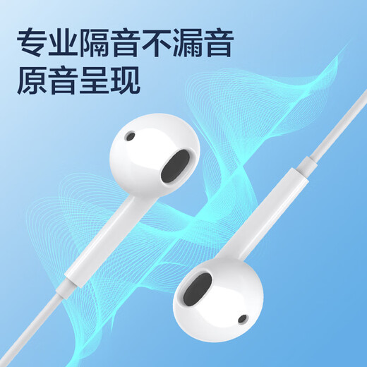 PISEN half-in-ear wired headphones mobile phone headphones music headphones 3.5mm interface round head gaming singing noise reduction laptop mobile phone suitable for XS100