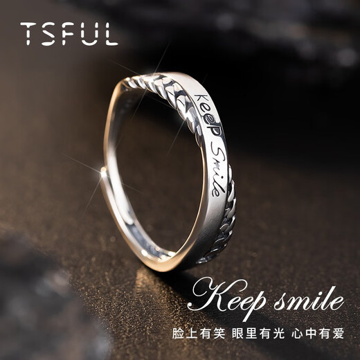 Tsful925 silver ring men's trendy index finger ring simple fashion lettering tail ring brother birthday gift male student keep smile men's ring
