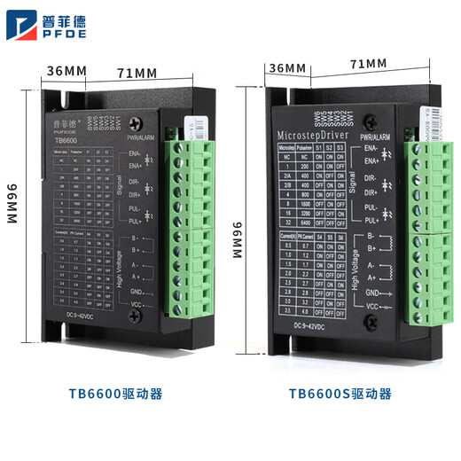 Pfide driver 42/57 stepper motor driver TB6600 upgraded version 32 subdivision 4A DC9-42V TB6600S